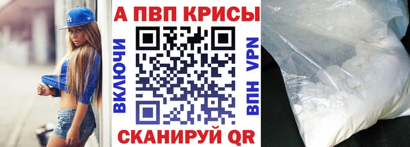 A PVP Соль  Купить где  Надым 