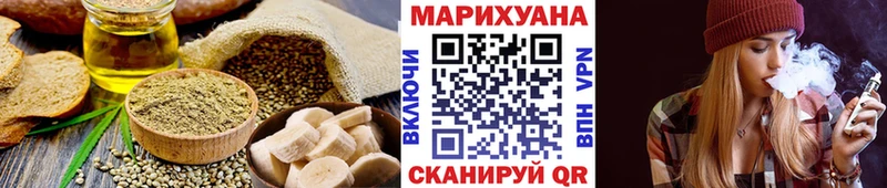 Купить закладки  Надым  Canna-Cookies конопля 