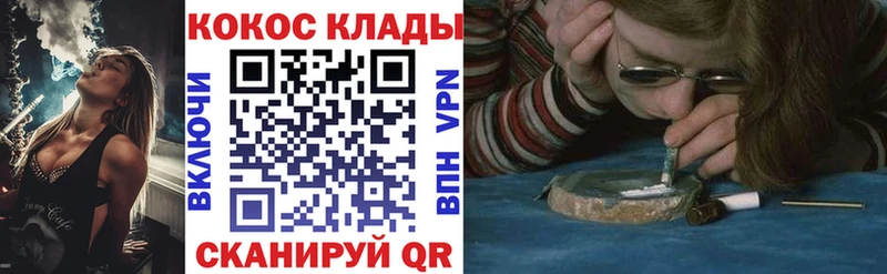 Купить  Надым  Кокаин VHQ 