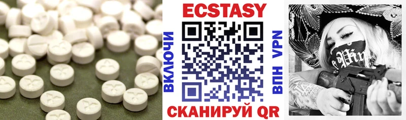 Купить закладки  Надым  ЭКСТАЗИ 300 mg 