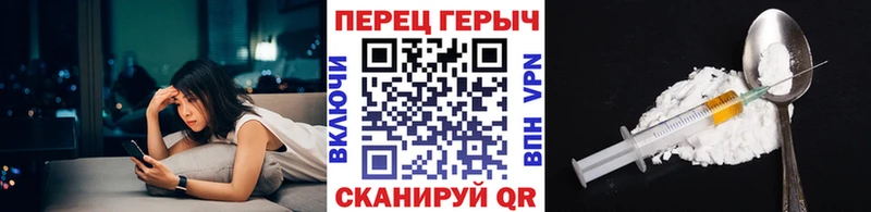 Героин белый  Купить закладки  Надым 