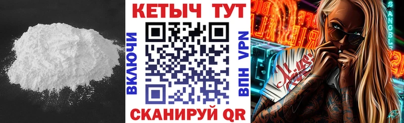 Купить где  Надым  КЕТАМИН VHQ 