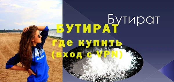 бошки Горнозаводск