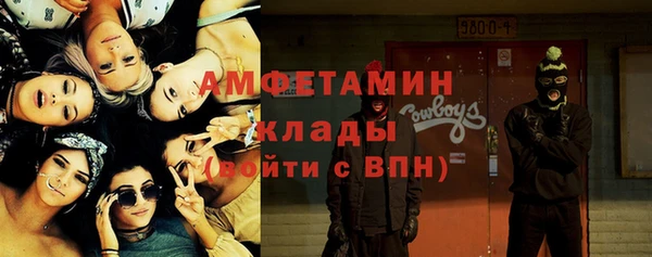 герыч Горно-Алтайск