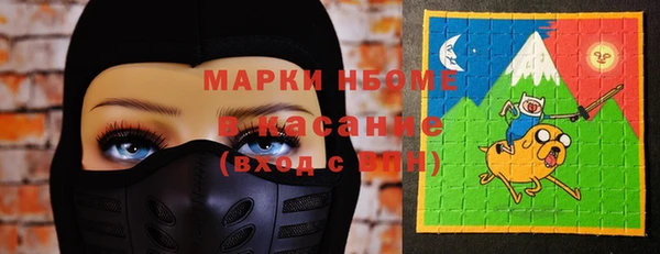 герыч Горно-Алтайск