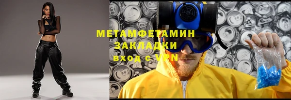 герыч Горно-Алтайск