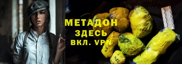 герыч Горно-Алтайск
