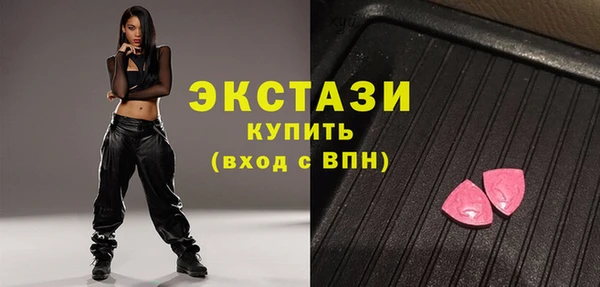бошки Горнозаводск