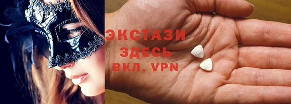 бошки Горнозаводск