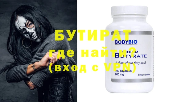 бошки Горнозаводск