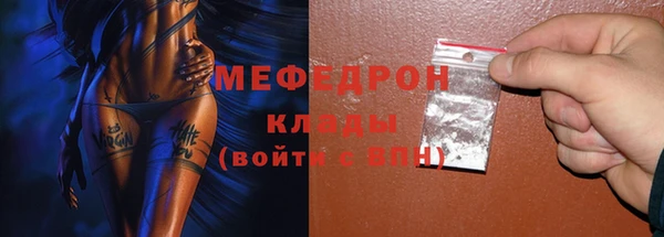 бошки Горнозаводск
