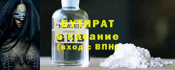 герыч Горно-Алтайск