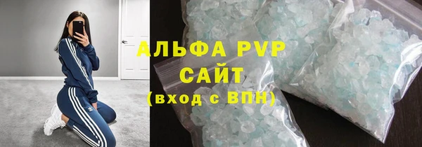 герыч Горно-Алтайск