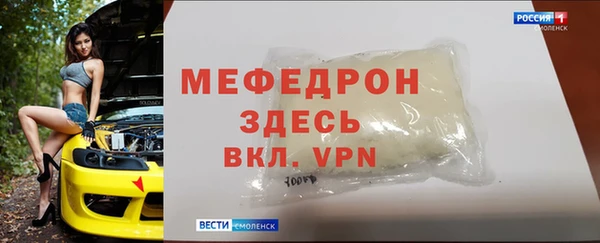 бошки Горнозаводск