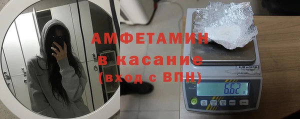 мяу мяу мука Горняк