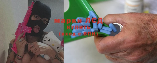 мяу мяу мука Горняк