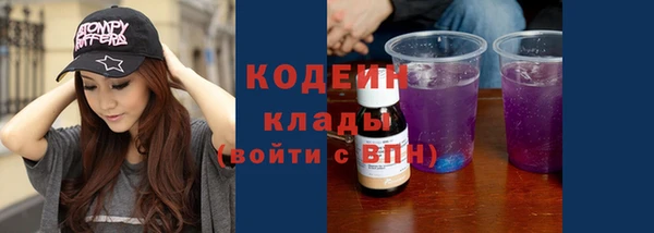 герыч Горно-Алтайск