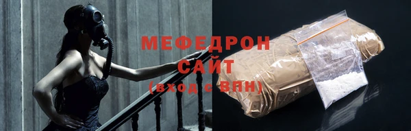 бошки Горнозаводск