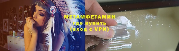 бошки Горнозаводск