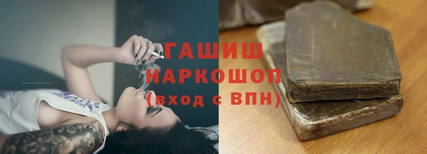 мяу мяу мука Горняк