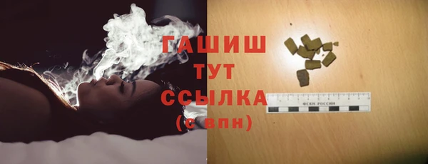 герыч Горно-Алтайск
