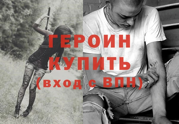 бошки Горнозаводск