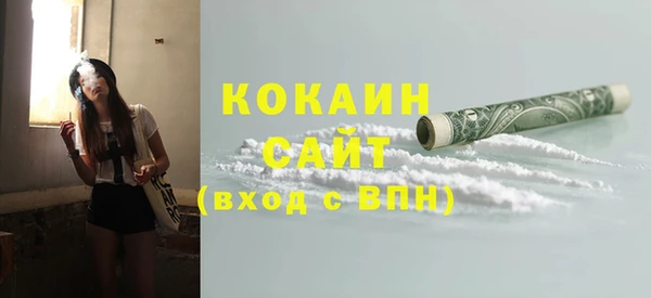 мяу мяу мука Горняк