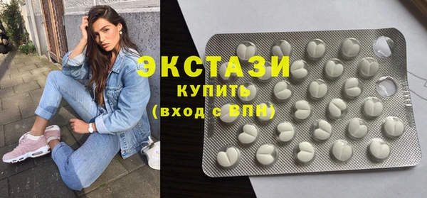 бошки Горнозаводск
