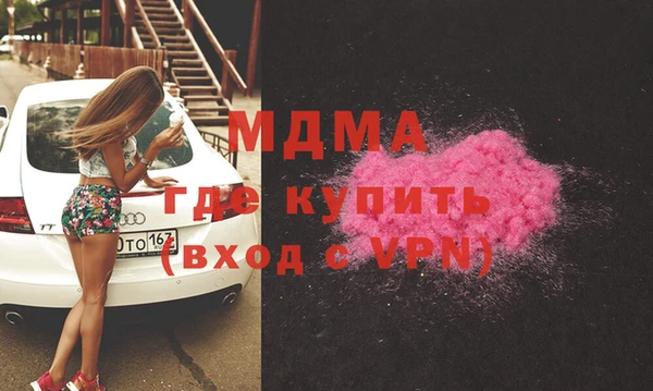 мяу мяу мука Горняк