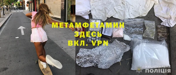мяу мяу мука Горняк