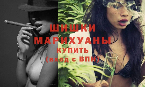 бошки Горнозаводск