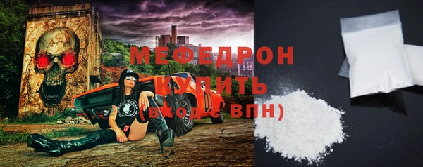 мяу мяу мука Горняк