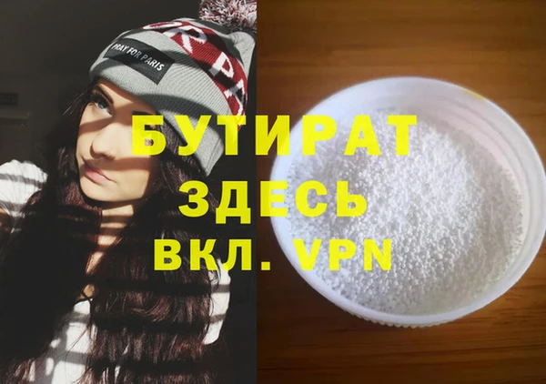 мяу мяу мука Горняк