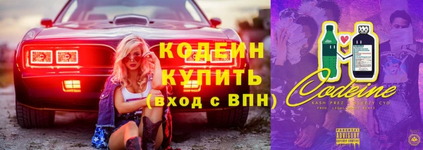 бошки Горнозаводск