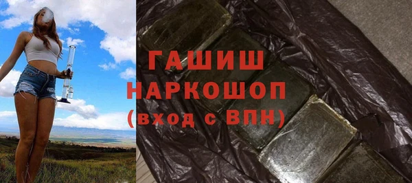 герыч Горно-Алтайск