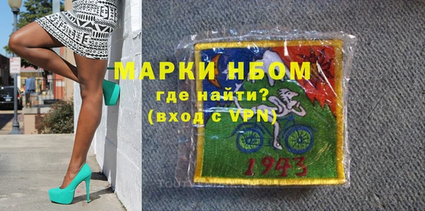 бошки Горнозаводск