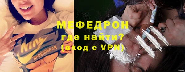 герыч Горно-Алтайск