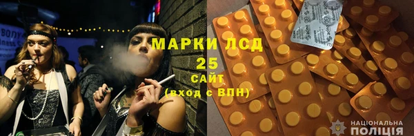 герыч Горно-Алтайск