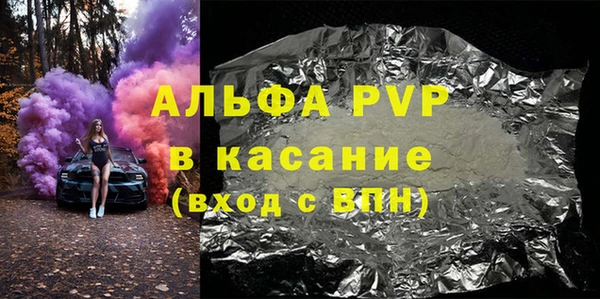 бошки Горнозаводск
