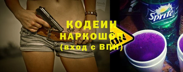 мяу мяу мука Горняк