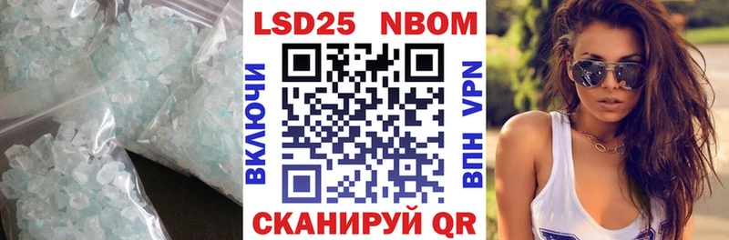 Купить  Надым  Лсд 25 экстази кислота 