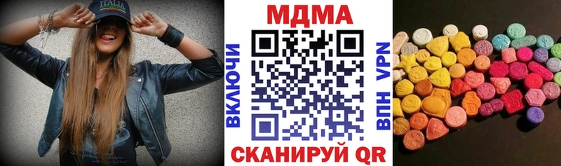 MDMA crystal  Купить где  Надым 