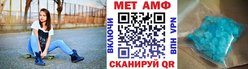 Первитин витя Купить Надым