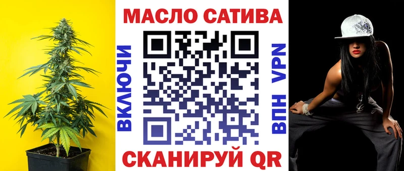 ТГК концентрат Надым