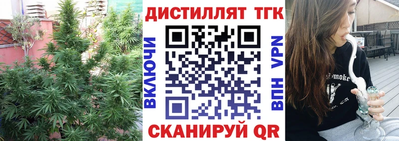 Купить где Надым ТГК THC oil