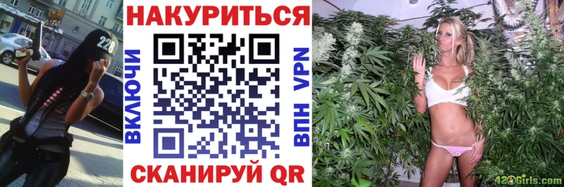Марихуана OG Kush  Купить закладки  Надым 